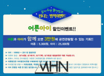 단 9일간의 서울 공연…연극 백설공주를 사랑한 난장이