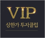 상한가투자클럽, VIP회원 위한 급등종목 리딩 무료체험 이벤트 진행