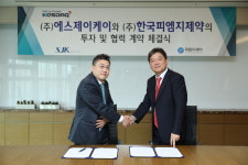 에스제이케이, 한국피엠지제약과 MOA체결