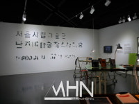 [문화스케치] 난지미술창작스튜디오의 10년간 역사를 마주하며