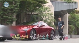 태양 차, 방송 후 누리꾼들 사이서 설전…PPL아냐? 자동차 모델이잖아