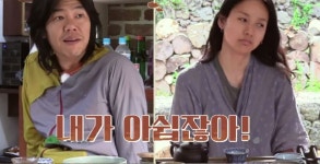 효리네 민박 이효리 이제 A컵도 맞는다 예전과는 달라진 볼륨감 고백.. 이상순 내가 아쉽다  (영상)