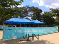 반려동물의 돌발행동이 고민이라면?…반려동물 교실 찾아가보자