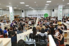 페미니즘 책 읽고 만드는 그녀들의 책 이야기, 성평등도서관 북 토크 개최