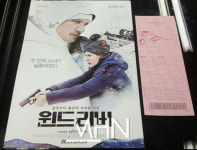 윈드 리버 후기 테일러 쉐리던, 이번엔 아카데미 받을 수 있을까? [양미르의 영화영수증]