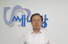 쎄니팡, 정수복 전 한국폴리텍대학 학장 경영진으로 위촉