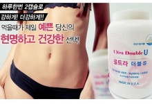 울트라 더블유, 트렌디함으로 시선을 사로잡은 플라워 라이프