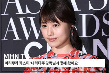 [MHN TV] 아리무라 카스미 