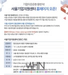 81만 중소기업 지원정보, 원클릭으로 확인하자