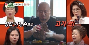 돈오리 돈치킨 | 돈스파이크 "스테이크도 들고 뜯어먹기" 초대형 역대급 먹방 선보여