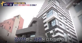 사기만 하면 값이 2배로 껑충... 빌딩 재테크 여왕된 공효진 근황