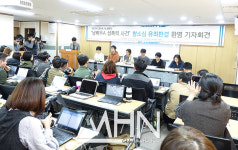 [문화포토] 남배우A 성폭력 사건 항소심 유죄 판결 환영 기자회견