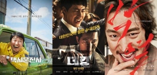 미리보는 대종상: 택시운전사 VS 더 킹 VS 박열 승자는? [너와 나의 영화 연결고리]