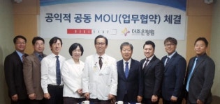 비즈플랫-더조은병원 필라테스지원·협력을 위한 MOU 체결