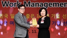 한국 존슨앤드존슨 4개사, 대한민국 일하기 좋은 100대 기업 대상 및 한국에서 가장 존경 받는 CEO 상 동시 수상