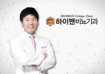 발기부전, 발생 원인에 따른 유형과 예방·개선 방안은 무엇