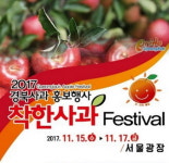 [11월 가볼만한곳_서울]  연인 데이트, 가족 나들이, 친구랑 이번주 꼭 가봐야 할 곳 (11/13~11/19)