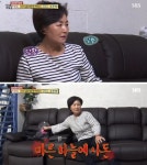 백년손님 마라도 박여사, 갑작스런 사돈 방문에 당황