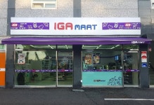 개인편의점 창업의 새 바람을 일으키는 IGA