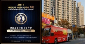 오케이철물, 광주시 아파트 배송·출장시공 서비스 병행 눈길