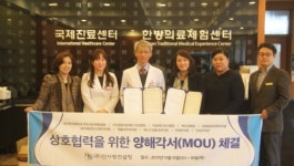 인사랑컨설팅, 대구 수성구 외국인 환자 유치등록 의료기관 10개소 업무 협약 체결