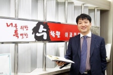 너를위한특별한수학원영재관학원 | 분당수학학원 너를위한특별한수학원, 겨울방학 예비고 1~3 모집