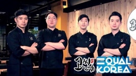 착한 외식 프랜차이즈 창업 고씨네카레, 창업지원 인프라 구축