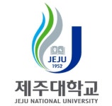 제주대학교 미래융합대학 2018년 특성화고졸 재직자전형 정시모집