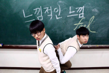 [크리에이터 세터] 느낌적인 느낌 백승헌·주랄라와 룰루랄라 주종범, 레드벨벳도 아모르파티도 가능해