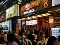 닭꼬치전문점 수제왕꼬치 엉뚱한상상 1인 운영, 소자본창업으로 눈길