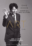 세 남자의 우정 담은 블랙 코미디 연극 ART 오는 2월 8일 개막