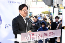 [MHN포토] 신해철 거리 준공식 참석한 이재명 성남시장