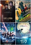 [주말안방극장] 검은 사제들·니드 포 스피드·고스트 버스터즈·미인어 영화 보고 게임도 즐겨보자
