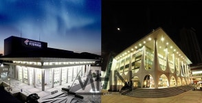 부산문화회관, 시립예술단원 온라인 공개모집
