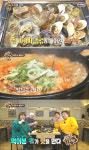 맛있는 녀석들 중년 남심 사로 잡아 재방 시청률 5% 돌파  조개찜과 제주식 해장국 매력 풍덩