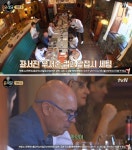 윤식당2 경쟁식당 직원 단체회식, 닭강정·김치전 맛본 후 한국어로 맛있어