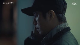미스티 김남주, 임태경 등장에 눈물 글썽 명우야
