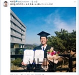 효리네 민박2 박보검, 졸업사진 공개…시선 집중