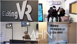 [문화's 픽업] "VR로 게임뿐만 아니라 교육 콘텐츠 제작까지 활용"