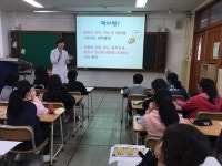 대구동부초등학교, 보건관련 진로 교육기부 수업 실시