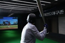 레전드야구존, 미세먼지 피해 즐기는 실내 스포츠 공간으로 주목