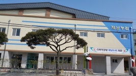 제주남초등학교, 다목적강당 제남누리 개관
