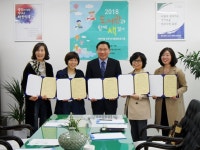 금호평생교육관, 장애복지시설·지역아동센터 책 들고 찾아간다