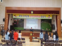 문장초등학교, 문장지역 공동 성악영재학급 입급식 실시