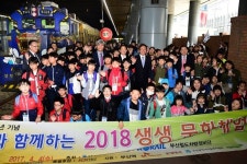 2018 생생문화체험단 개최 다양한 문화체험의 기회