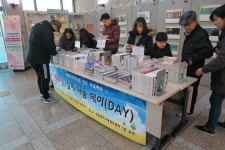 경상북도교육청정보센터, 오늘은 책 읽기 좋은 날, 도서관 가는 날 독서문화행사 진행