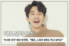 [비포선라이즈] 