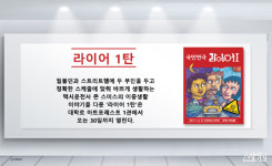 4월 대학로 공연정보, 라이어부터 수상한 흥신소 까지