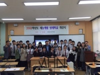 장흥고등학교, 영재학급 개강식 개최 재능계발 위한 희망찬 출발