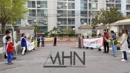 광양중동초, 안전하고 행복한 학교생활 캠페인 실시 행복한 학교 만들기